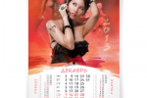 Настенный календарь СП "Пуянг-Украина"
