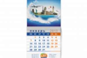 Календарь-магнит туристической фирмы "ЛИТ-тур"