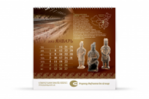 Настольный календарь СП "Пуянг-Украина"