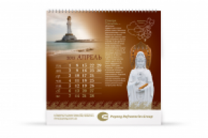 Настольный календарь СП "Пуянг-Украина"