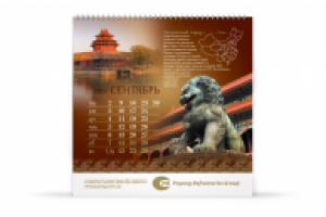 Настольный календарь СП "Пуянг-Украина"