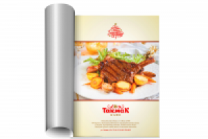 Рекламный модуль в журнале