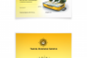 Подарочный сертификат