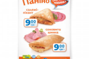 Плакат "Форнетти"