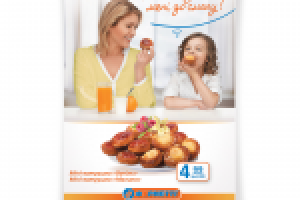 Плакат "Форнетти"