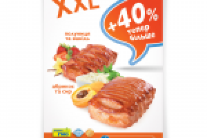 Плакат "Форнетти"