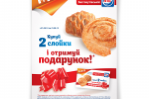 Акционный плакат для сети магазинов АТБ