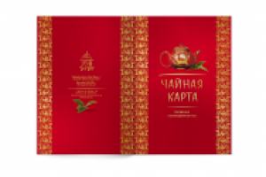 Чайная карта салона "Тянь-Тань"