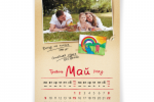 Настенный календарь сети ломбардов "Благо"