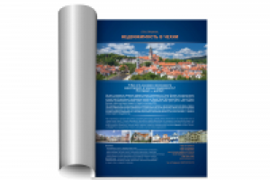 Рекламный постер в журнал