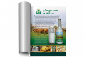 Рекламный постер в журнал