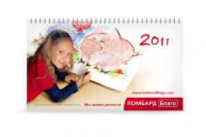 Настольный календарь сети ломбардов "Благо"