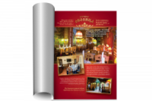 Рекламный постер в журнал