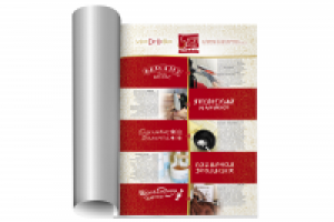 Постеры салона красоты "Де-Куафюр"