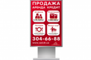 Ситилайт строительной компании САД