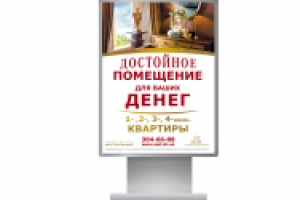 Ситилайт строительной компании САД