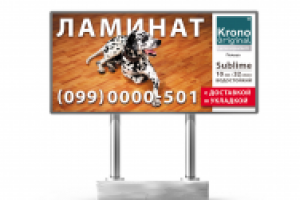 Борд магазина напольных покрытий