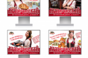 Серия бэклайтов магазина "Купеческий"