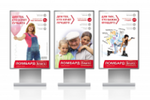 Ситилайт сети ломбардов "Благо"