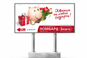 Борд сети ломбардов "Благо"