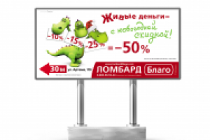 Борд сети ломбардов "Благо"