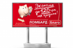 Борд сети ломбардов "Благо"
