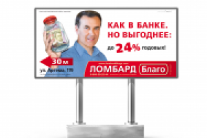 Борд сети ломбардов "Благо"