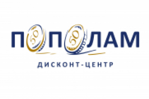 Логотип дисконтного центра "Пополам"