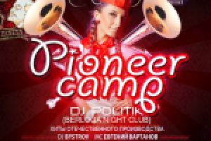 Работа 2390294