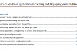 Перевод инструкции