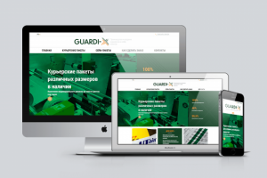 Разработка логотипа для Guardi-x