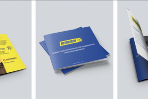 Маркетинг-кит для Укрспецгидромаш