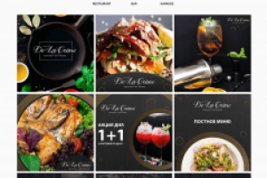 Оформление аккаунта Инстаграм для кафе de la Creme