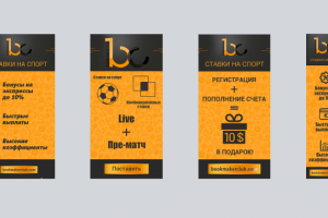 Дизайн баннеров для BookmakerClub