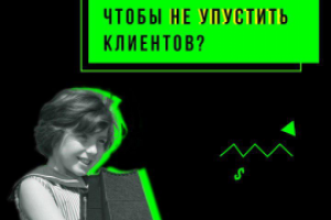 Баннер Facebook/Instagram