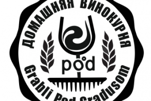 Грабли под градусом