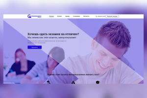 Микронаушники