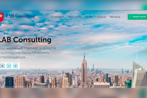 LabConsulting