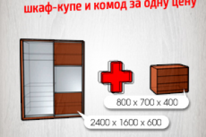 Баннер для VM48