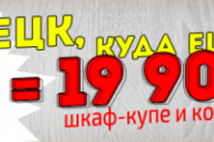 Баннер для VM48