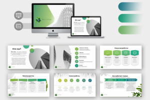 Презентация для компании "Весь утиль"