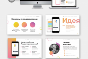 Презентация мобильного приложения LUNKA