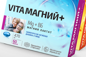 Дизайн упаковки для витаминных комплексов