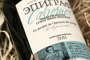 Разработка этикетки для вина