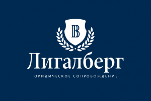 Логотип для юридической компании