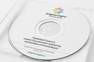 Фирменный стиль для консалтинговой компании