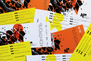 Фирменный стиль для фестиваля современного танца