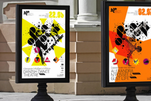 Разработка дизайна серии плакатов