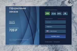 форма оплаты заказа