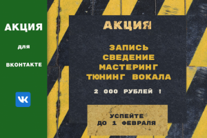 Работа 3789060